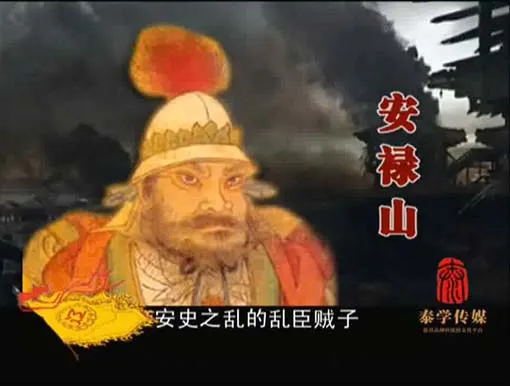 塞北三朝之辽