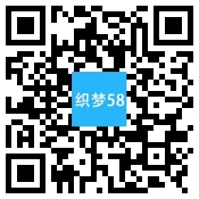 SEO优化建站系统