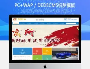 贵金属金融能源化工期货投资网站织梦DedeCMS模板-蓝海网