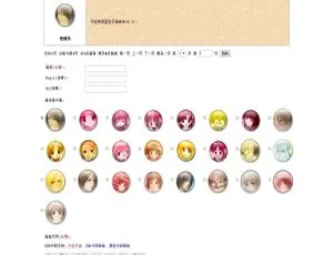 蓝宝石留言本ASP版v7.61 - 高效稳定免费开源留言系统-蓝海网