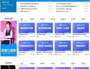 ASP.NET响应式在线教育网校系统源码-蓝海网