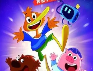 豆小鸭 PKing Duckling 中文版全52集 儿童早教动画