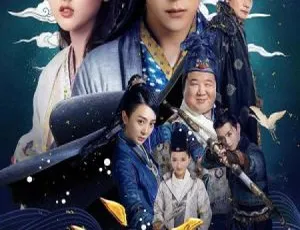 夜天子 2018 古装剧 48集全 国语中字 720p高清MP4-蓝海网