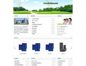 大米CMS 7.0：免费开源建站系统 PC移动双端集成 内置购物车功能-蓝海网