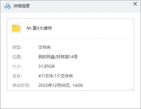 踩过界律政剧