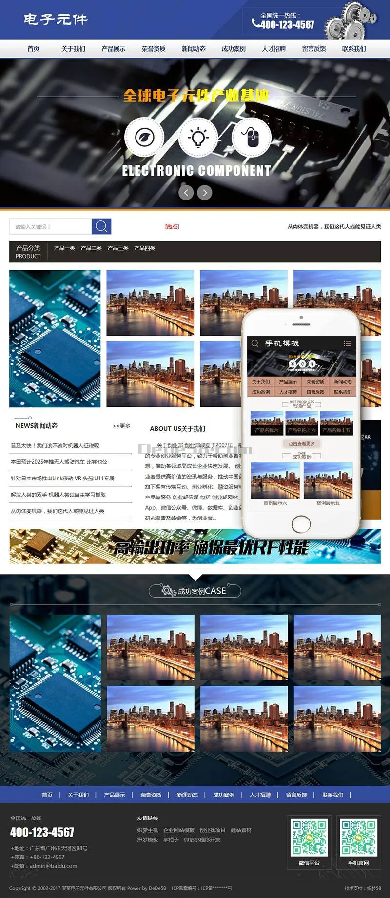 electronic components website template