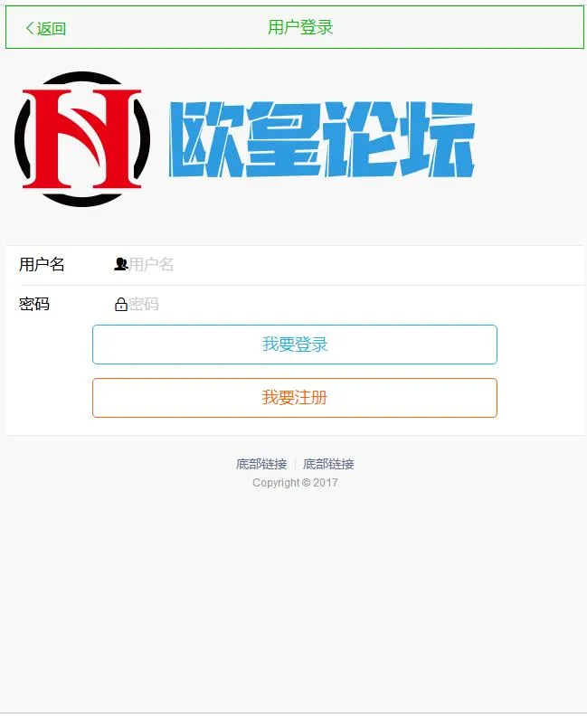 动态活码管理系统