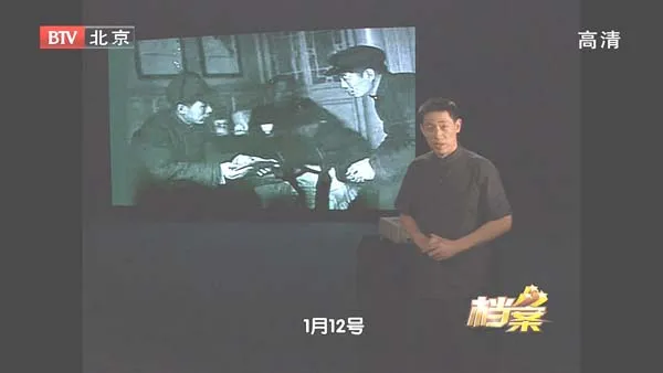 秘密电台