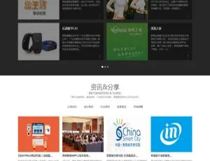 织梦DedeCMS响应式APP开发科技公司网站模板