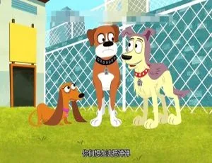 小狗邦德Pound Puppies英文动画全2季国语英语双版39集高清视频