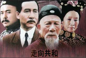 高清国语中字全集