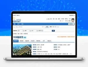 炎汉房产楼盘系统V3.5 | 高效楼盘管理 Discuz插件 房产平台模块