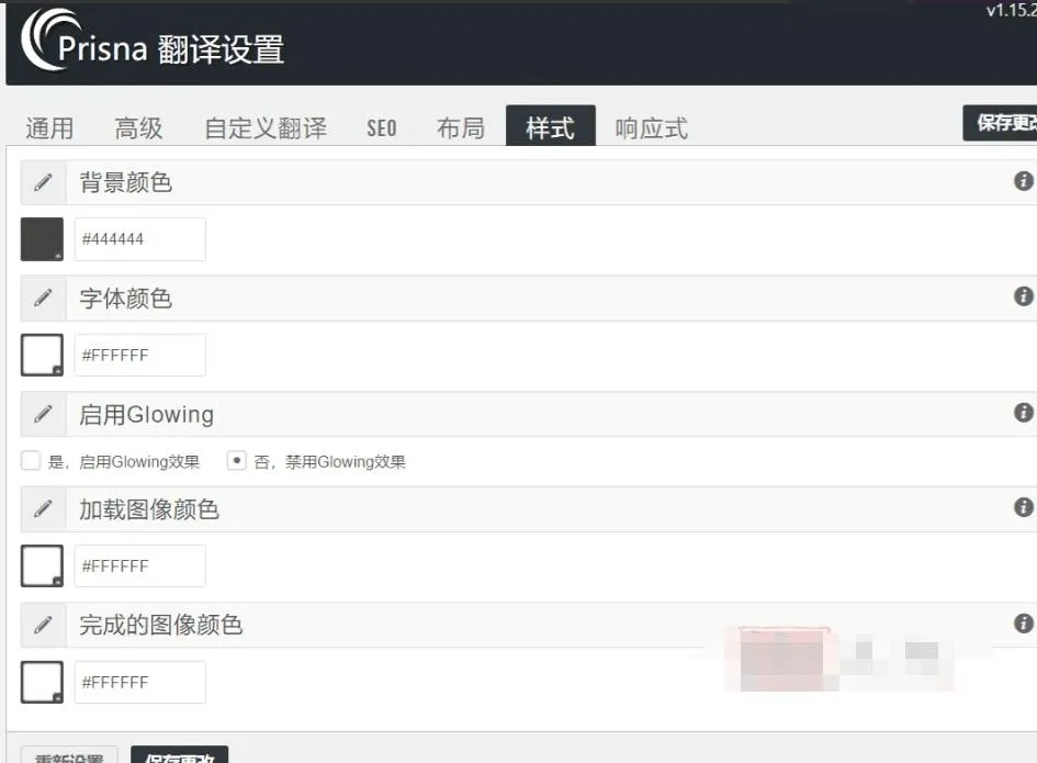 多语言SEO优化