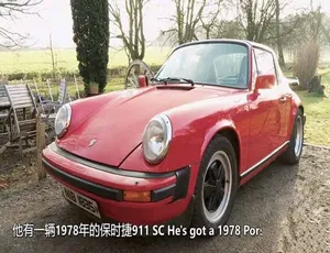 老爷车变现宝典第三季全10集 1080P高清中英双字 纯净典藏版