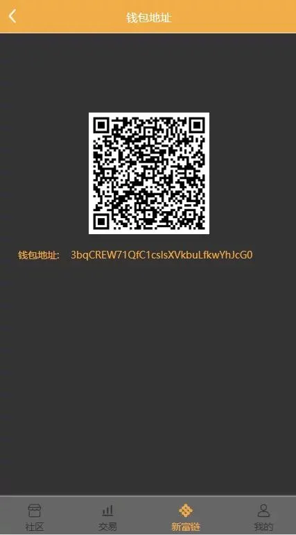 矿机模式