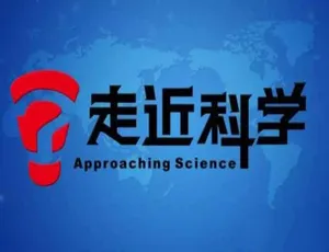 走近科学纪录片 2005-2006完整合集