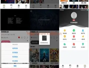 熊猫视频E4A开发源码 全面屏适配 含类库模块 集成验证系统-蓝海网
