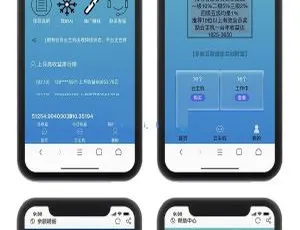 抖音短视频AI自动互动系统 挂机引流涨粉工具 评论转发高效变现-蓝海网