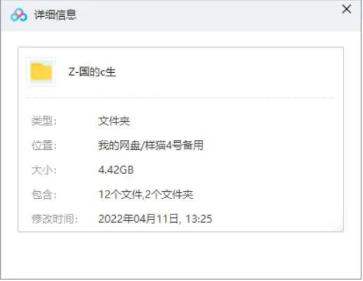 中俄双语历史档案
