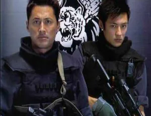 飞虎雄狮 2002 香港动作 国语中字 1080P高清