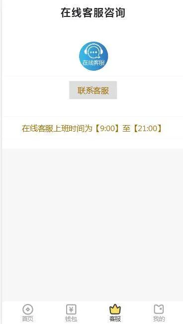 小额贷款系统完整版