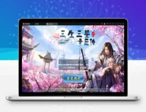 三生三誓青丘传仙侠手游 Win服务端 GM后台 多区二开编辑器