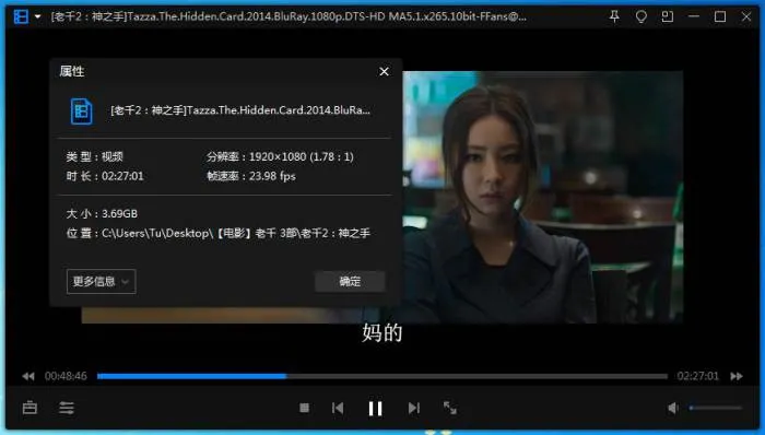 曹承佑 赌术电影