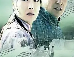 皇城草医 2005 古装剧情 汉语普通话 全1集-蓝海网