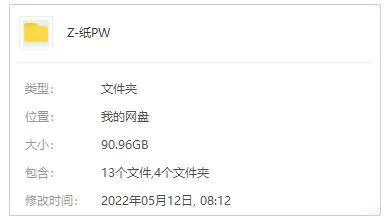 政治剧经典