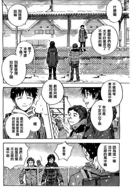 新世纪福音战士漫画合集