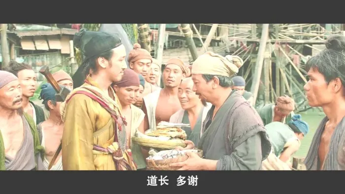 西游降魔篇高清下载
