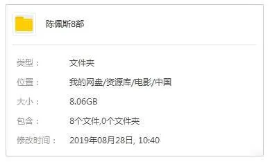 陈佩斯经典电影