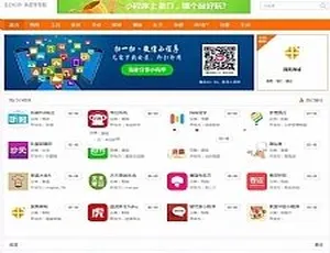 微信小程序商店商城系统导航网站 PHPCMS内核开发