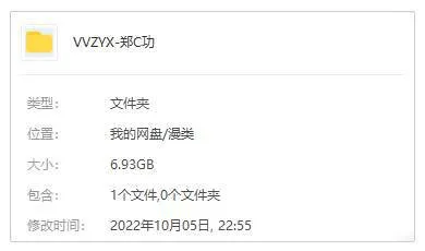 吴建荣执导