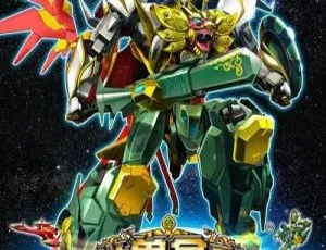 神兽金刚2天神地兽 中文版全52集 儿童动画全集-蓝海网