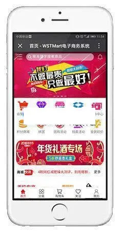 ThinkPHP商城系统