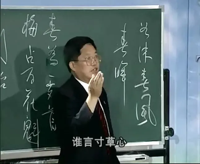 唐宋诗词解析
