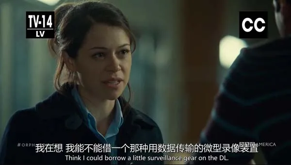 黑色孤儿第四季