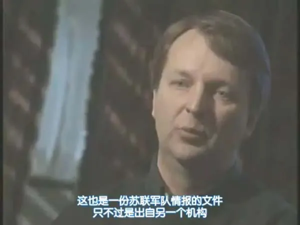 Cold War spy documentary