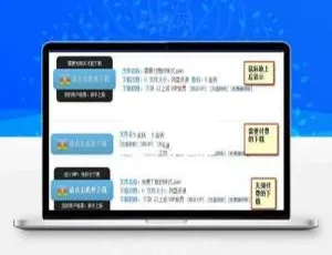 Discuz X3.4本地附件伪装插件V6.6版