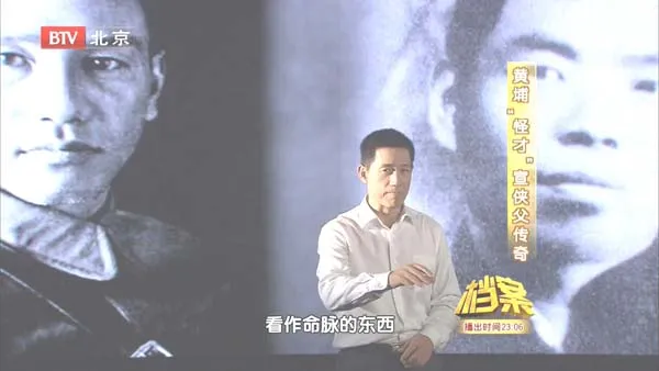 黄埔军校第一人