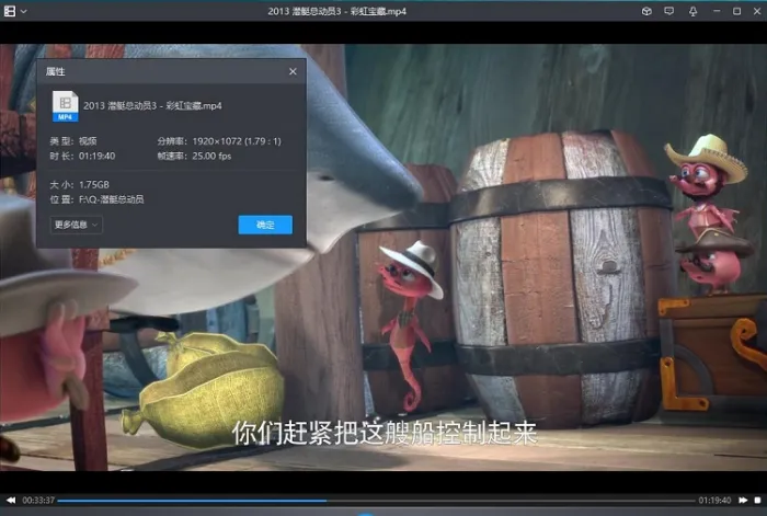 高清动画电影下载