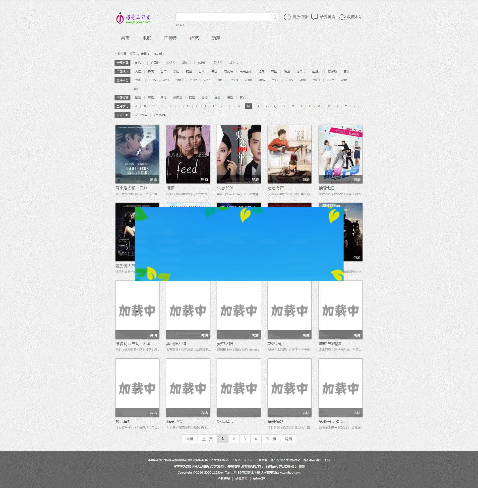 移动端自适应CMS