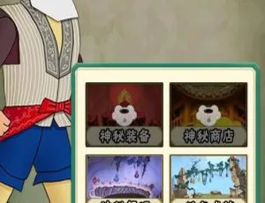 葫芦娃单机游戏服务端源码及搭建教程-蓝海网