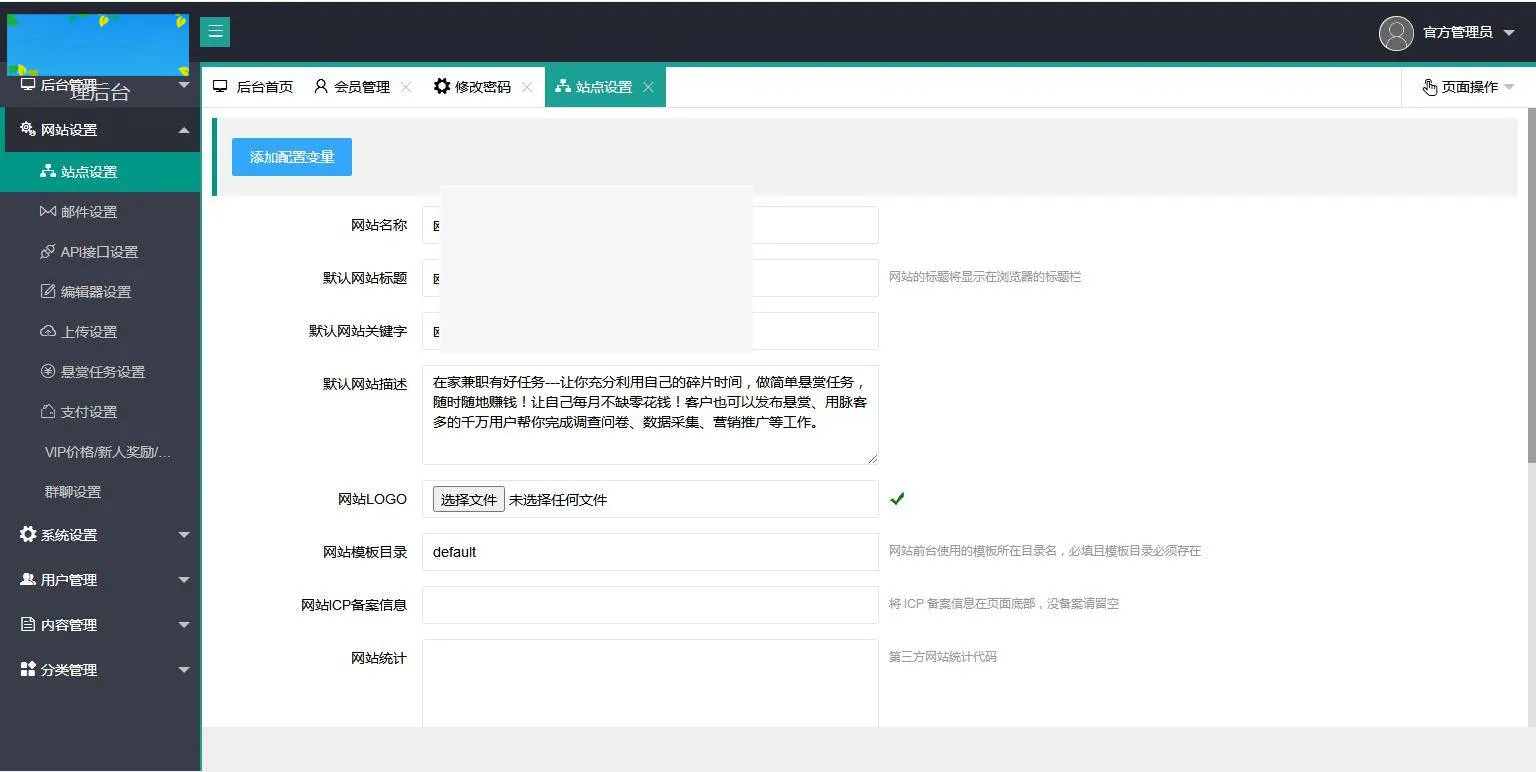 支付宝提现代付系统