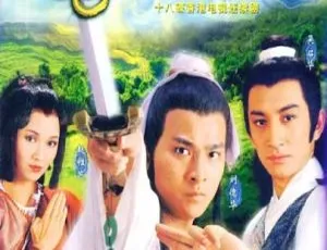 魔域桃源 刘德华 赵雅芝 1984经典港剧 国粤双语 20集全