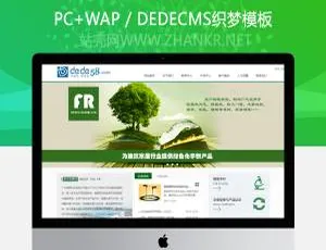 专业化工燃料企业官网模板-响应式自适应设计-蓝海网