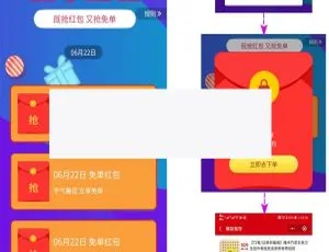 赚钱省钱小程序源码 前后端开发1.2.5版