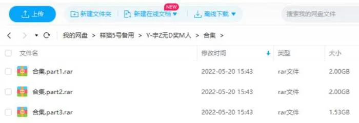 宇宙无敌奖门人USA特别篇