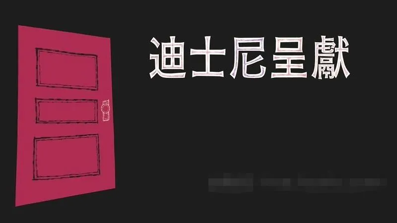 笑声能量收集系统